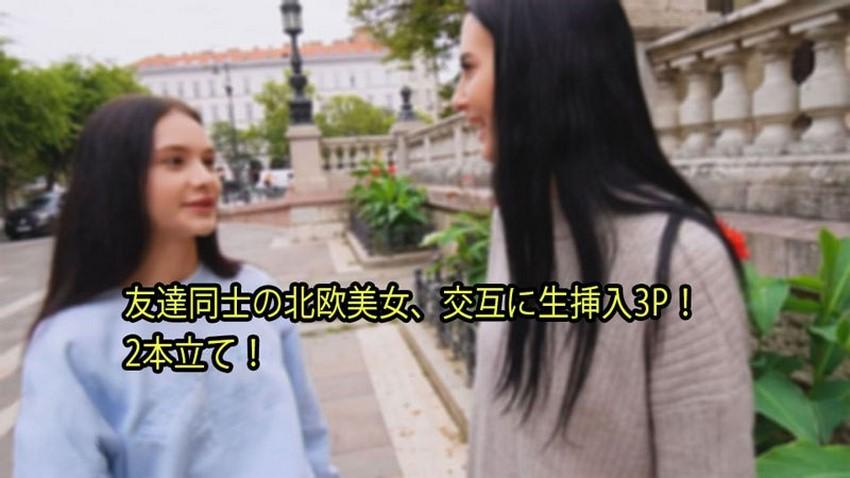 doraemon sex 3110 Em gái nước ngoài rủ bạn cùng chơi 3P