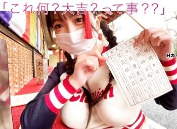 sex cả nhà TGA-009_Sóng gió Rui Saotome